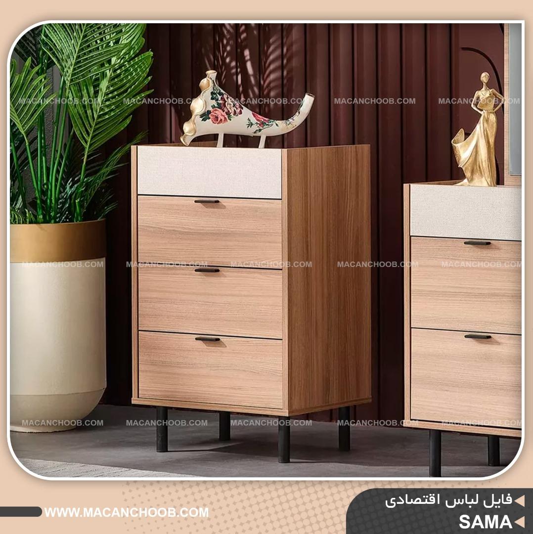 فایل لباس چهار کشو ریلی پایه چوبی استوانه ای مدل SAMA